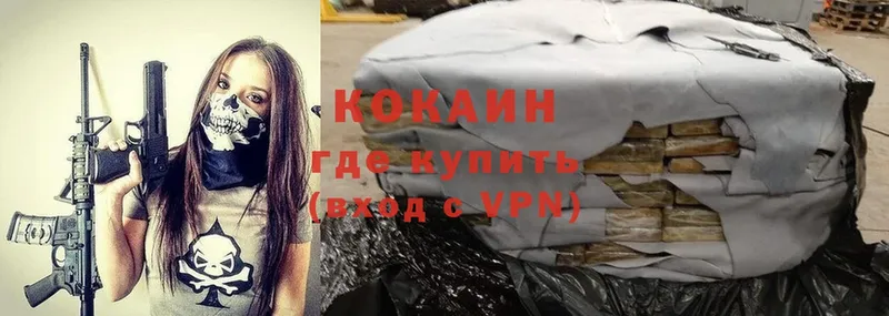 ОМГ ОМГ ссылки  Адыгейск  Cocaine Перу 