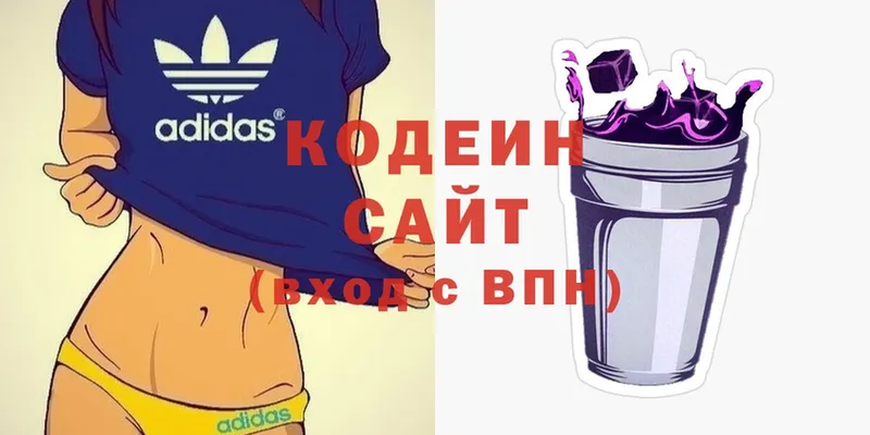 Кодеиновый сироп Lean Purple Drank  Адыгейск 