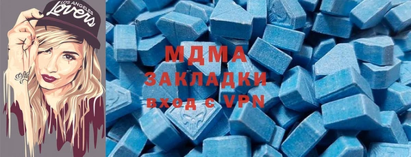 mdpv Гусь-Хрустальный