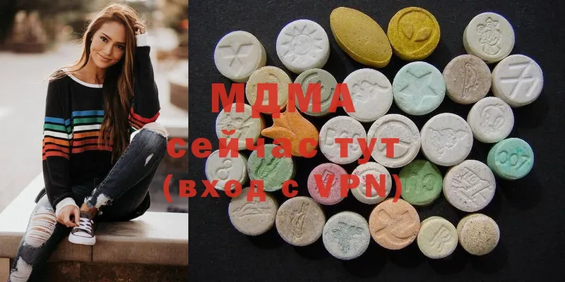 MDMA кристаллы  Адыгейск 